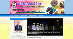 Desktop Screenshot of phaisalee.ac.th
